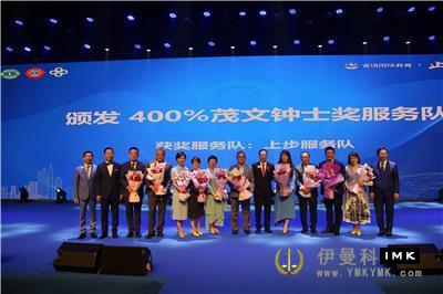 400% Mervyn Chung Award service team.jpg